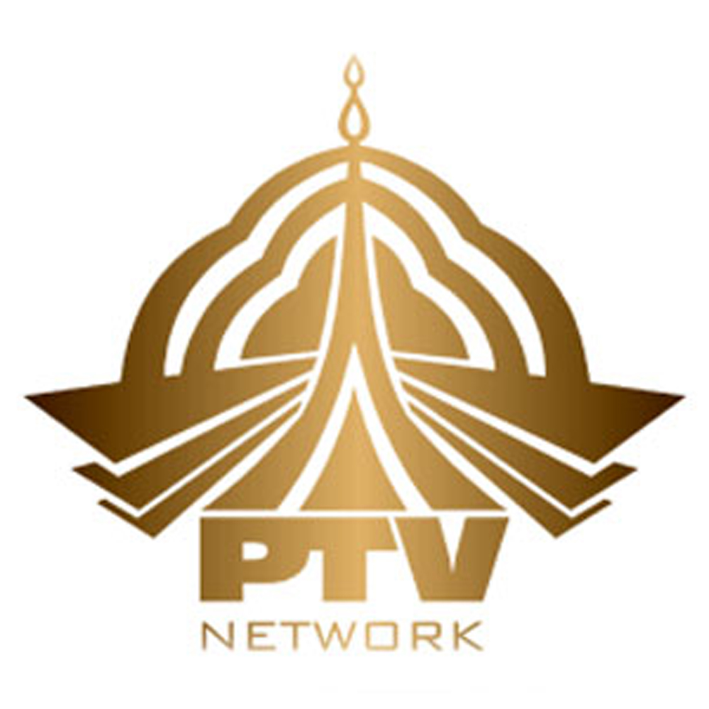 Pakistan Telecommunication Corporation Limited